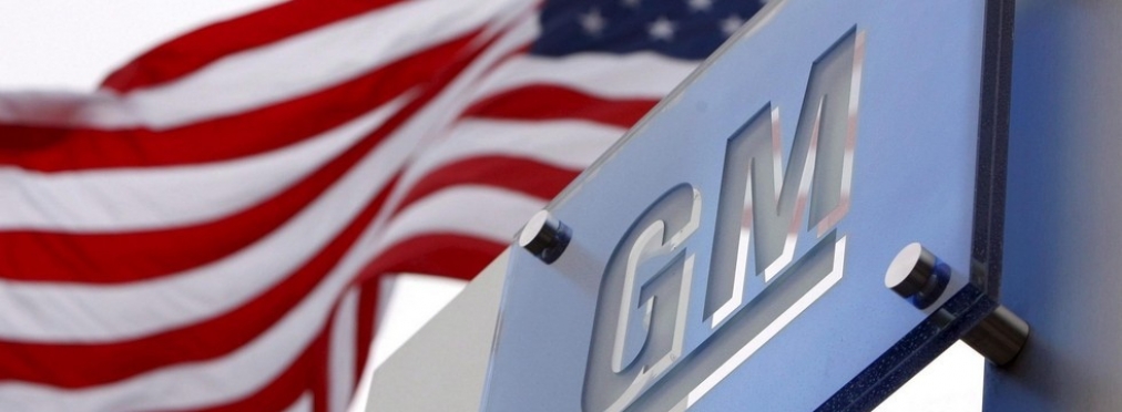 General Motors обвиняется в «дизельгейте»