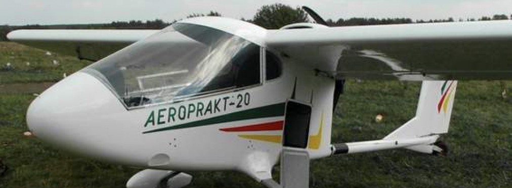 Украинский электросамолет Aeroprakt 20e первый раз поднялся в воздух