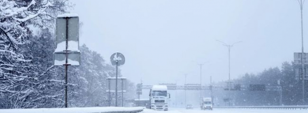 Киев ограничил въезд грузовиков из-за непогоды