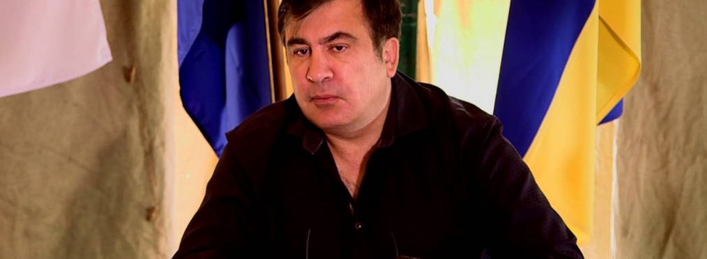 От привычки не уйдешь: Саакашвили снова «поселился» на трассе