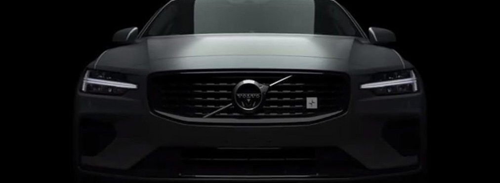 Volvo продемонстрировала дизайн мощнейшей версии нового S60