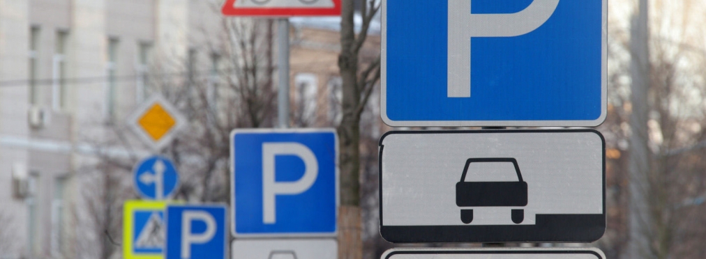 В Киеве с 1 февраля начнут работать инспекторы по парковке
