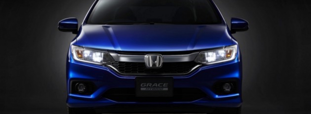 Honda обновила гибридный седан Grace