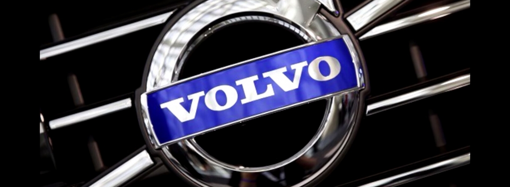 Volvo делает «паузу» в разработке новых моделей