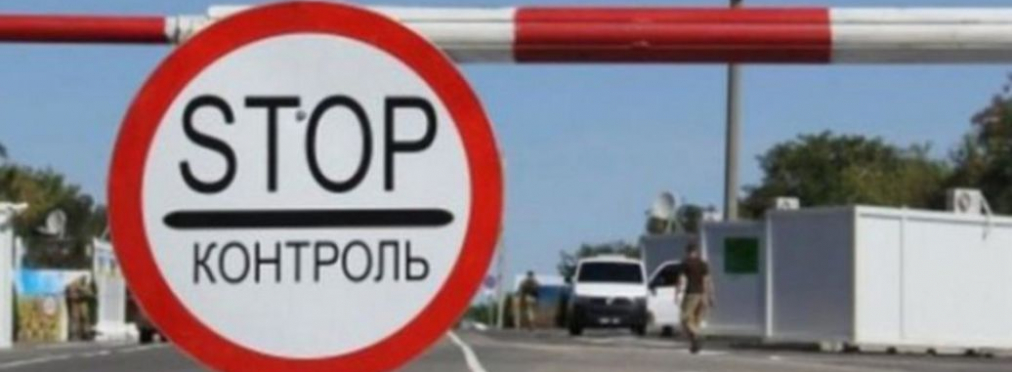 В Донецкой области вводят особый режим въезда, выезда и движения транспорта: какие условия