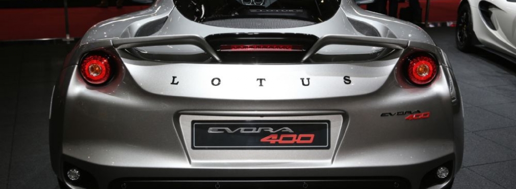 Компания Lotus Cars  презентует на автошоу два новых спорткара