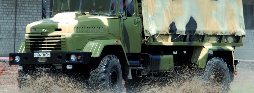 Армия США заказала около тысячи грузовиков КрАЗ