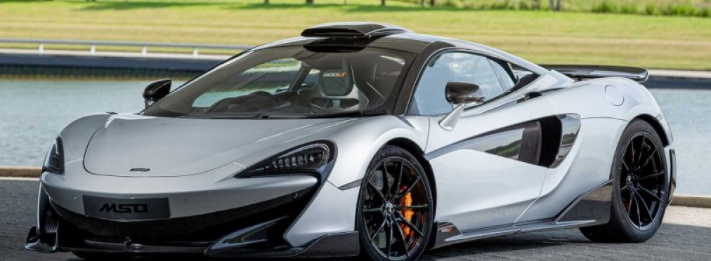McLaren полностью откажется от бензиновых моторов в ближайшие десять лет