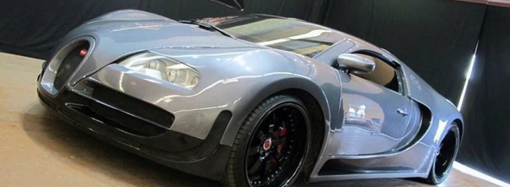 Дешевая копия Bugatti Veyron выставлена на аукцион
