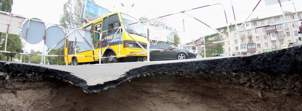 В центре Одессы дорога ушла под землю