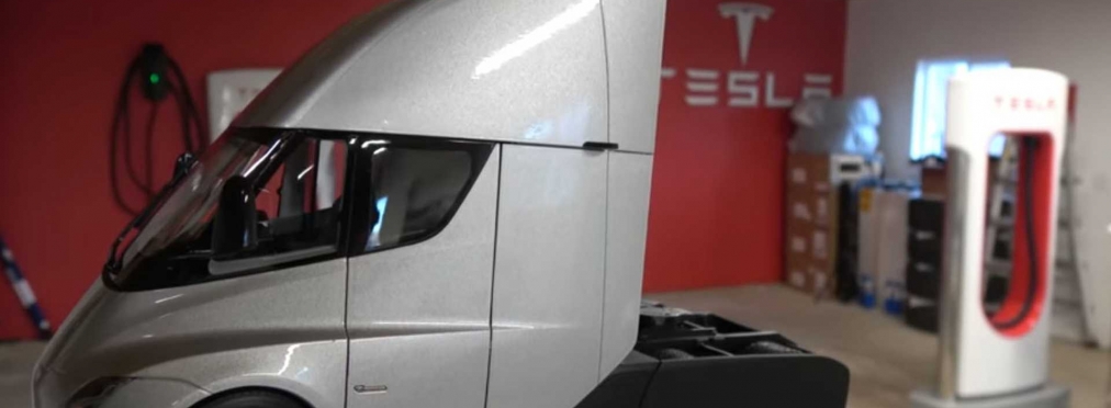 Тягач Tesla Semi дебютировал как масштабная модель