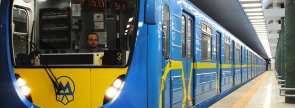 В Киеве могут изменить работу метро во время локдауна