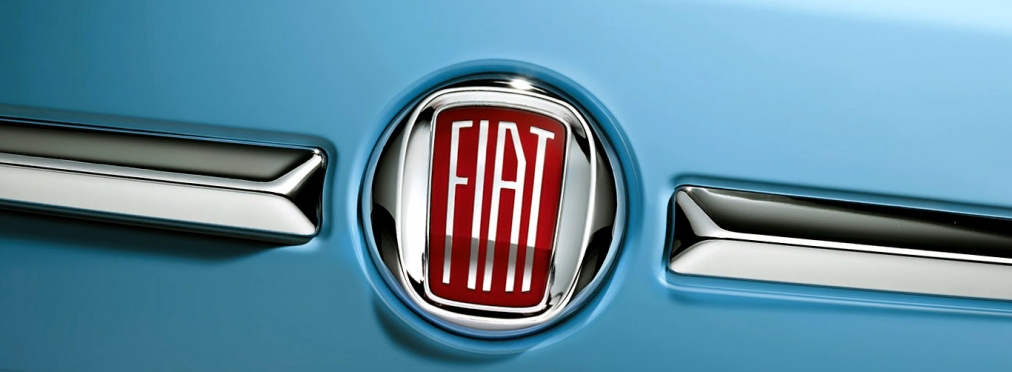 Акции компании Fiat сильно подешевели