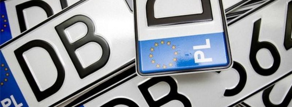 Возможно ли легализовать полтора миллиона автомобилей на еврономерах