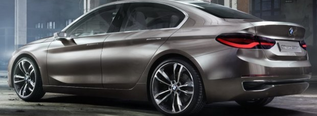 В модельном ряду BMW появится седан 1-й серии