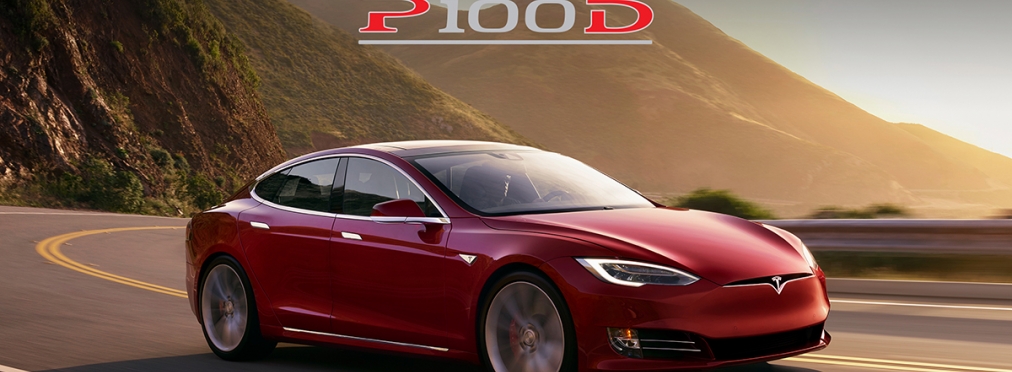 Автомобиль Tesla установил мировой рекорд