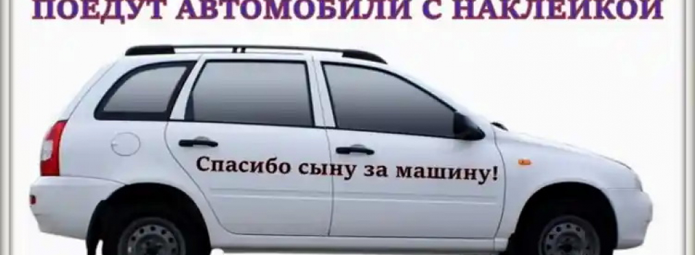 АвтоВАЗ выпустит 300 тысяч  автомобилей Lada вместо 300 тысяч резервистов – сети заполнились мемами
