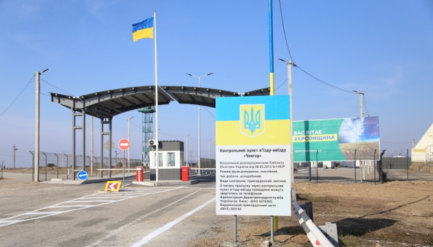 Украина прекратила работу на границе с Крымом