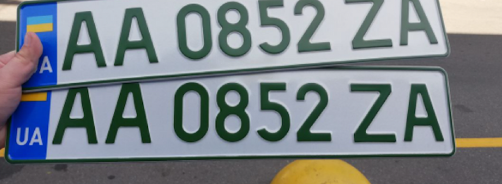 В Украине могут измениться номерные знаки   