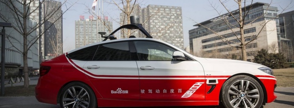 Китайская компания планирует начать массовое производство беспилотных авто до 2021 года