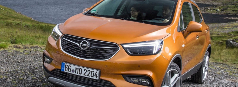 Opel прекратил производство трех моделей