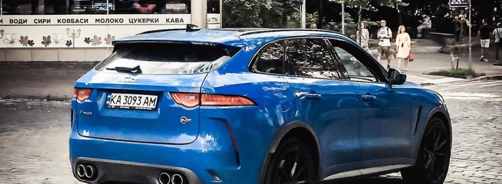 В Киеве заметили крутой и мощный Jaguar