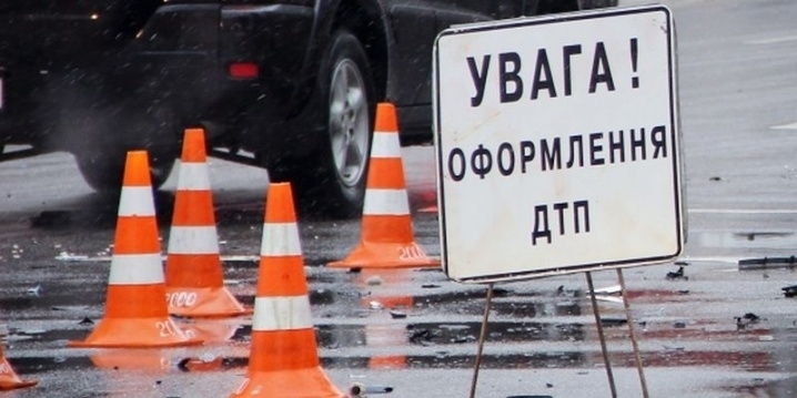 В Украине упростили процедуру оформления ДТП