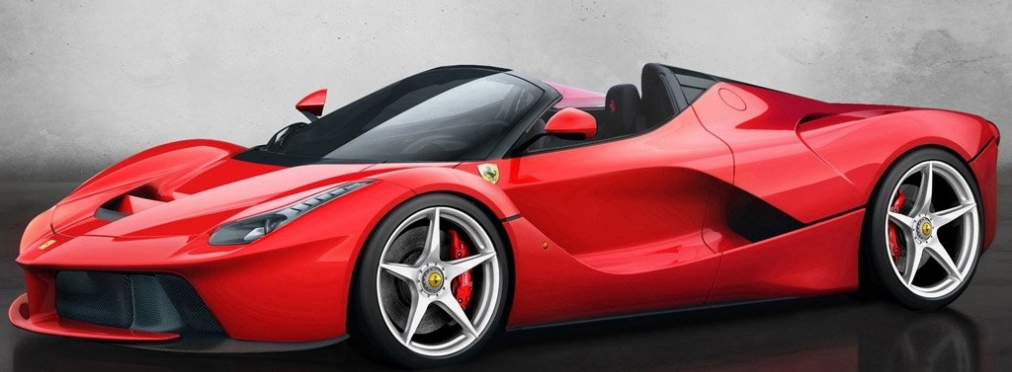Компания Ferrari выпустит 70 экземпляров LaFerrari Spider
