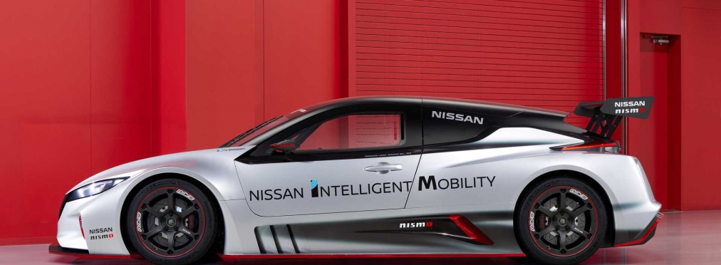 Nissan превратил электромобиль Leaf в гоночную машину