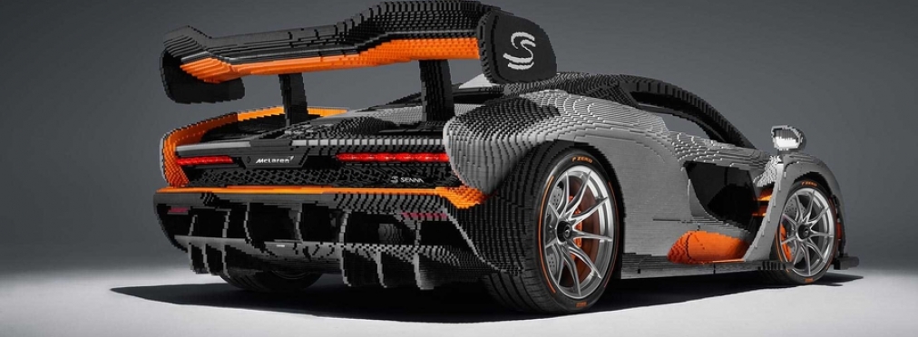 McLaren Senna собрали из Lego