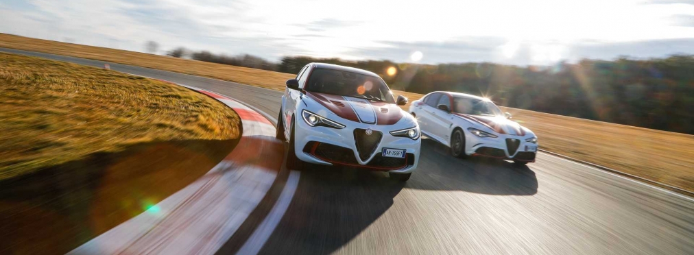 Alfa Romeo анонсировала спецверсии Giulia и Stelvio