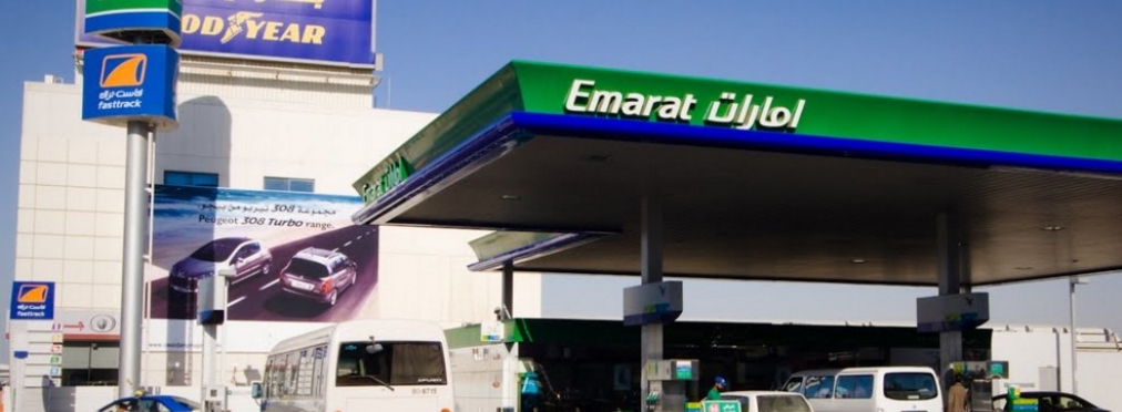 В Эмиратах бензин дешевле воды в несколько раз