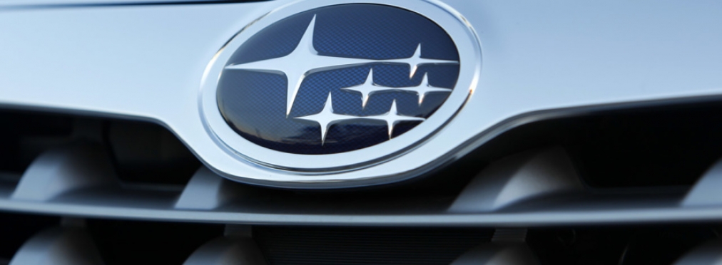 Компания Subaru назвала дату дебюта нового Forester