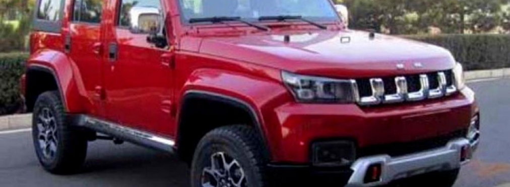 BAIC представит «клон» внедорожника Jeep Wrangler
