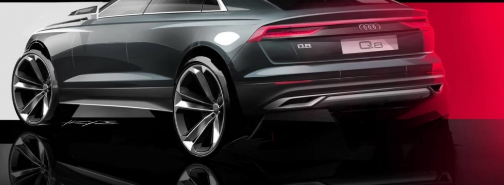 Audi раскрыла «внешность» нового кроссовера Q8
