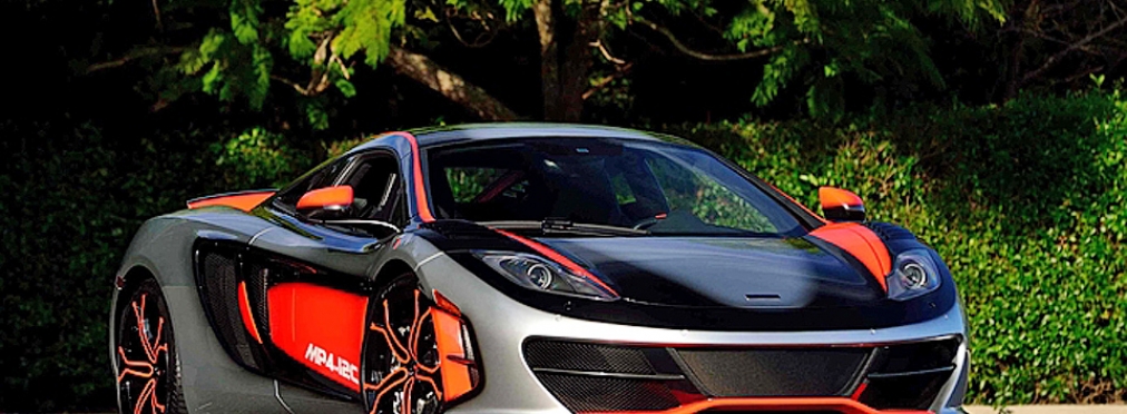 Эксклюзивный McLaren продают за 1,6 миллиона долларов