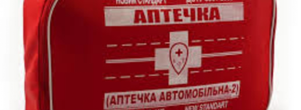Водителям в Украине напомнили о штрафах за отсуствие автомоильной аптечки