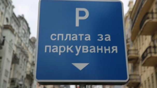 В Киеве активно штрафуют автомобилистов