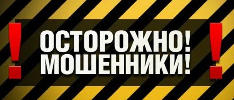 Украинские автомобилисты начали получать угрозы от мошенников