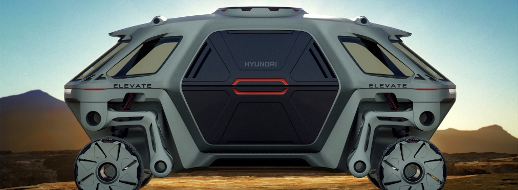 Hyundai презентовал «ходячий» автомобиль