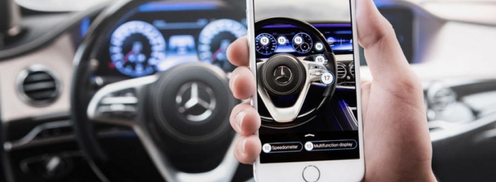 Автомобили Mercedes-Benz «научатся» сообщать владельцам о попытках угона