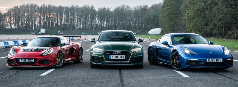 Audi, Porsche или Lotus — кто выиграет гонку на прямой