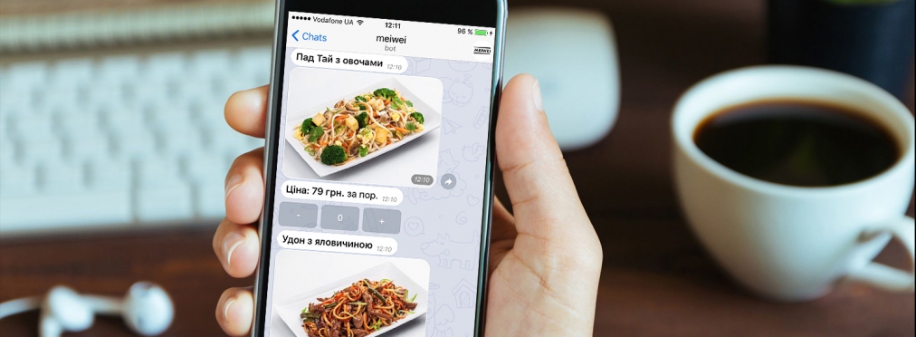Мeiwei-бот избавит от хлопот: сеть ОККО запустила виртуального помощника для мобильного заказа еды из ресторанов
