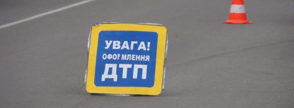 В Украине изменены правила фиксации дорожно-транспортных происшествий