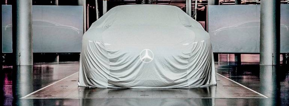 Mercedes-Benz тизером анонсировал новый EQ