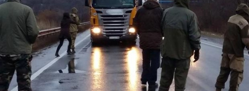 «Активисты» перекрыли «фурам из РФ» дорогу в Украину