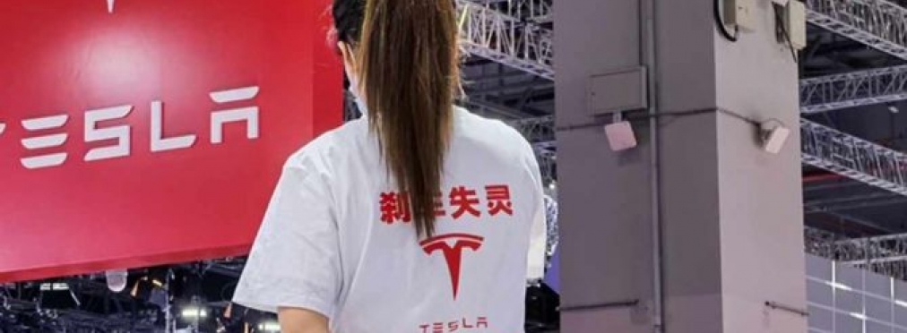 «Отказ тормозов»: на Шанхайском автосалоне женщина устроила разборки с Tesla 