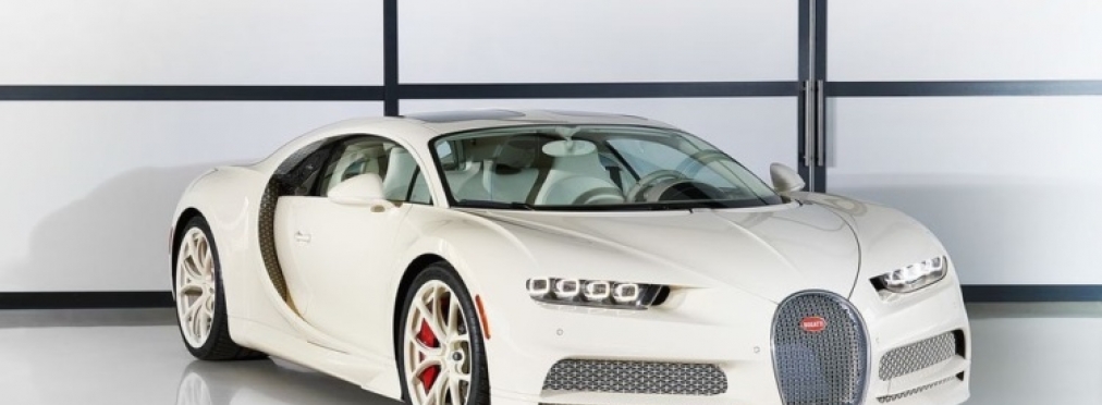 Bugatti Chiron обзавелся спецверсией в единственном экземпляре