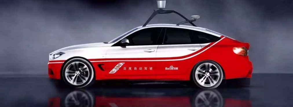Китайский аналог Google потратит миллиарды долларов на беспилотные автомобили