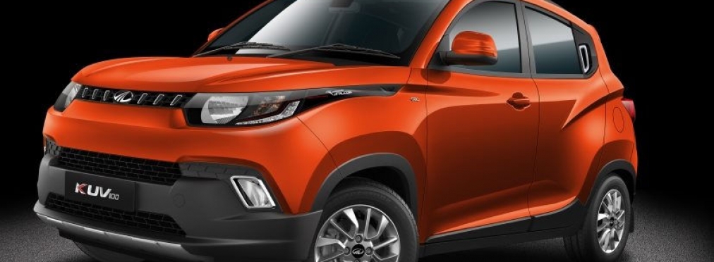 Автомобили марки Mahindra выйдут на европейский рынок